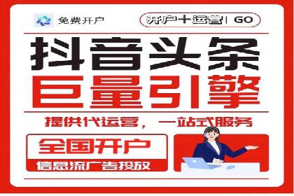 某行业SEM竞价专员的成功策略与经典案例