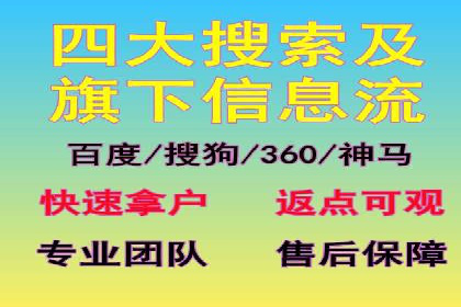 音乐会宣传中的SEM托管服务：成功背后的秘密